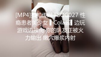 绝顶性爱下流婊子OL Carib 112720-001