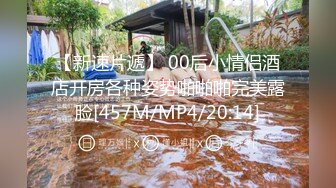 [MP4/ 633M] 长相文静极品美臀妹子居家激情啪啪，连体开档网袜骑乘猛操大屁股，边操边用震动棒摩擦阴蒂