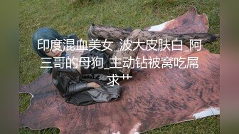 苦等一夜，26岁大胸美女姗姗来迟，杏眼含情，情趣诱惑激情交合一番