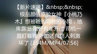 【新片速遞】广西南宁新婚不久新人，天天吃饱没事就在家啪啪啪，新娘被X得非常满足，真情流露十分淫荡的表情![14M/MP4/01: