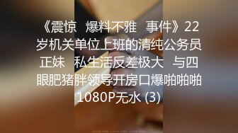 [MP4]淫娃御姐 窈窕身材170cm大长腿车模女神▌淑怡▌平面模特的沦陷