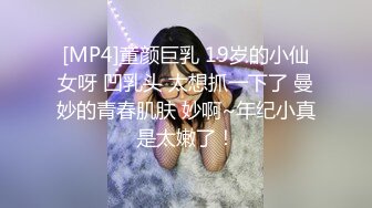 [MP4]高颜值甜美性感身材妹子啪啪，上位骑坐条腿侧入大力抽插猛操