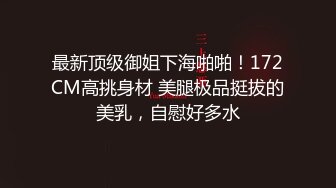 爆幹情趣女仆羞恥女上位全自動榨汁 挺翹圓潤嫩乳愛不釋手射在美臀上