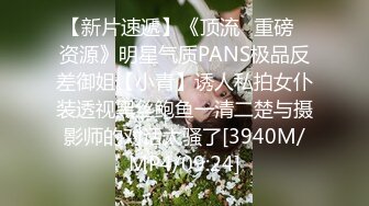 OnlyFan 毕业生下海