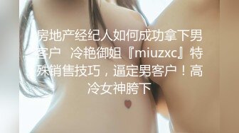 XSJTC-16 仙儿媛 同城上门通体舒畅抓龙筋 性视界传媒