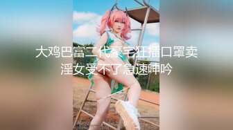 【6月新档】巅峰身材顶级豪乳「npxvip」OF私拍 巨乳开档牛仔裤女把气囊塞进菊花充气拔出全身抽搐