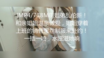 STP31629 麻豆传媒 MSD127 黑丝少妇吞白精 赵思鹿