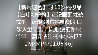 妖娆欲姐 职业OL黑丝御姐，性感丁字裤两个大灯诱人出镜椅子上特写跳单玩具自慰