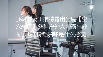 下班时间和女白领在公司厕所里偷偷来一发，射在她脸上