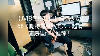 【童颜巨乳极品萝莉】超卡哇伊娇嫩港妹『冉冉Mika Ying』价值百刀私拍流出 高清私拍207P 高清1080P原版