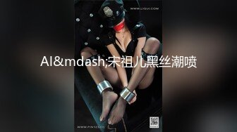 爱穿丝袜的骚妈在没装修好的饭店里跟厨师偷情啪啪，露脸口交大鸡巴深喉让厨师舔逼，后入无套抽插直接内射