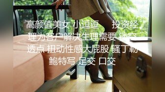 老总家外包养小情人高气质漂亮大学生妹子贱货特意准备了一套情趣装给他惊喜兴奋的连续肏了2炮