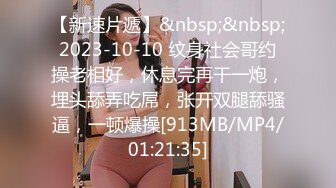 [MP4/1120MB]2022.7.2 ，【愛情故事】，網戀奔現，仙丹加持，大神超常發揮，良家服服帖帖