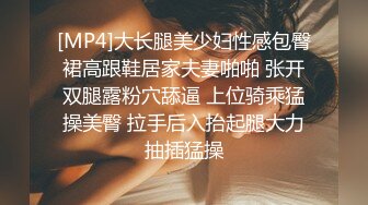 勾引182爷们嗓直男,人长得蛮高大就是中看不中用,刚操几分钟就射了,伪娘的逼还没尽兴呢