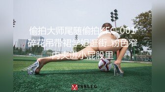 偷拍大师尾随偷拍KFC-001碎花吊带裙学姐逛街..粉色窄内夹进小屁股里