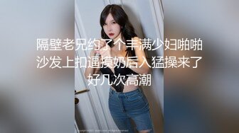 漂亮美女吃鸡啪啪 啊啊不行了受不了了 你没射进去里面没有你确定 身材苗条穿上黑丝被无套输出