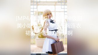 OnlyFans臀控福利【cutefruit18】极品巨臀~视觉效果拉满~坐脸视角自慰【269V】 (163)