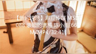 STP26734 ?淫娃萝莉? 最新极品淫娃网红美少女▌铃木君 ▌校园公交车 香艳肉体女仆 软糯湿滑嫩鲍瞬间榨射 太上头了