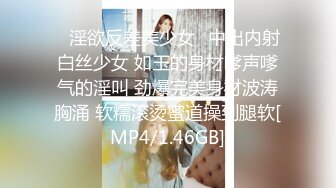 [MP4/479MB]極品反差婊 假富二代約操浙江傳媒學院反差婊，貨真價實大奶子，無套口爆顏射