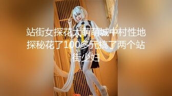 [MP4]STP28847 新人下海金发美少女！情趣学生制服短裙！白嫩奶子揉捏，翘起屁股掰穴特写，揉搓阴蒂极度诱惑 VIP0600