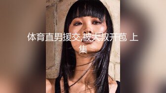 科技楼蹲守 长裙女神竟然也是大黑鲍鱼 太让人失望了