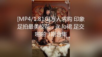 STP23344 【泡泡咕】极品小仙女 三点尽露 嘟嘴卖萌 乖巧甜美 JK短裙下黑丝诱惑 蜂腰翘臀大长腿 人间尤物不可错过