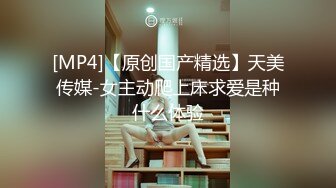 [MP4]STP32158 星空无限传媒 XK8174 迷恋弟弟的肉棒浴室榨精 香菱 VIP0600