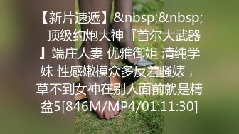 男子尾随漂亮少妇，酒店服务员制服OL，迷奸无套内射后全然不知！很有味道的漂亮少妇