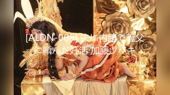 [2DF2] 探花郎李寻欢再约昨晚甜美嗲嗲妹子啪啪，穿上情趣女仆装摸逼特写口交大力猛操[MP4/124MB][BT种子]