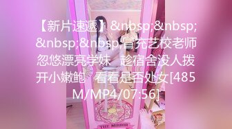 [MP4/ 560M] 小马丶寻花D罩杯文静外围小姐姐，解开内衣揉捏奶子，特写掰穴揉搓，扶在床边站立后入