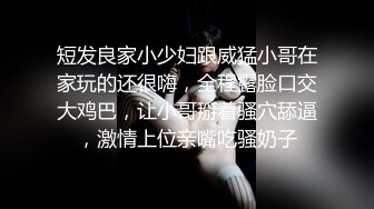 淫女绿妻鬼父乱伦【家有爱女初长成】 05后都这么会玩吗 JK 白丝 猫耳朵 双马尾 被小女儿惊艳到了