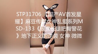 99女友白丝