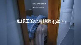 [2DF2] 91小哥微信约炮青春靓丽小妹宾馆开房各种姿势草[MP4/125MB][BT种子]