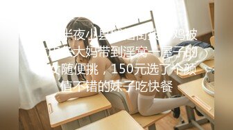 上海00年大学生，露脸纹身JK制服