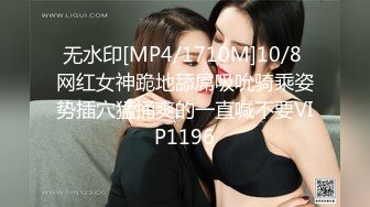 兔子先生TZ-151双子兄弟美腿巨乳人妻