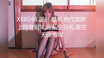 [MP4/ 1.73G]&nbsp;&nbsp;真实女同日常性生活顶级肥臀约双女互扣，两根手指快速深插，交叉姿势小穴磨蹭