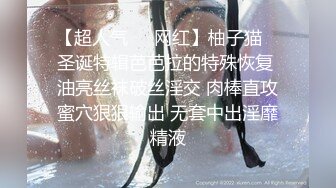 ❤️绿播女神~被操~细致身材 大长腿黑森林一线天 吃鸡啪啪 骑乘后入 另你小JJ蠢蠢欲动