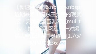 女神下海！【人间艺术家】部分密码房~紫薇喷水，口交深喉，啪啪大修~【48v】 (26)