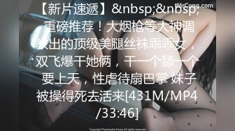 ✿JK白丝美少女✿被疯狂后入，同学老师眼中的小学霸甘愿做主人的小母狗，极品蜜桃小丰臀紧实又翘挺，超级反差