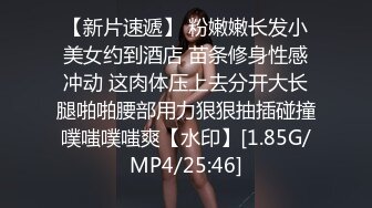 [MP4/ 1.94G]快手女神美儿baby和男友啪啪流出 爆操极美黑丝爆乳女神