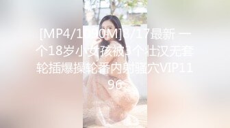 [MP4]STP25968 ?福利姬? 炯炯有灵大眼网红美少女▌尤奈学姐 ▌Cos刻晴情色贴肾服务 手淫乳交速插白虎嫩穴 嘤嘤嘤 VIP2209