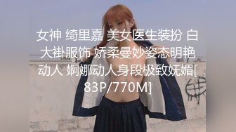 STP18655 草莓小喵喵女仆装大屁股妹子激情啪啪，拨开内裤第一视角后入肥臀非常诱人