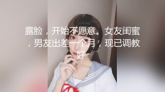 ?网红名媛?御姐尤物女神〖娜娜〗穿著黑丝筒袜高跟鞋，束缚綑绑舔脚，绑上双手双腿插入，最后浓精射满整个小穴