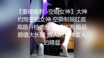 香港极品美少女,森林秘境露天浴池疯狂性爱 …