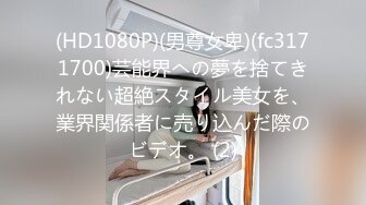 电报群重金作品，推特极限露出骚母狗【兔子】福利，厚重阴毛大阴蒂，满身淫字全裸户外，勇闯男厕紫薇潮喷 (3)