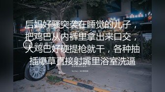 SWAG （中文字幕&剧情）再度挑战街头搭讪，被人夫颜射。 湾湾