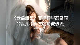 贵圈万人追踪OnlyFans网红CDTANT闺蜜Ljy44682解锁私拍~3P、4P各种淫乱~场面令人乍舌 (5)