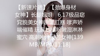 【新片速遞 】&nbsp;&nbsp;尾随偷拍两个美女裙底风光❤️极品黑丝无内美女.中途还换了一条骚黑丝+长裙靓女独自逛街玩手机无防备透明内内[426MB/MP4/11:58]