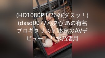 200GANA-2748 マジ軟派、初撮。 1826 鮮やか乳輪の美乳にスベッスベの美尻！色白スレンダーの超絶美ボディJDをナンパ！おしとやかな雰囲気もSEXになると一変！大胆に喘ぐそのギャップに萌え萌えキュン♪ (紺野みいな)