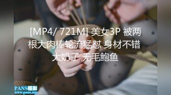 [MP4/3.5G]2023-11-30安防精品仙女裙小姐姐和烫发时尚男友开房